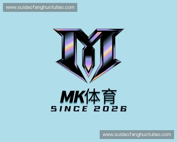 认识Mk体育官方网站
