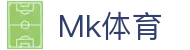 MK(中国)体育科技股份有限公司·MK.COM